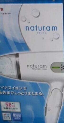 ドライヤー③