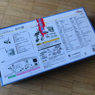 新品未使用品　Telstar ワイヤレスカメラセット 見守り隊