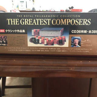 クラシック作品集のCD