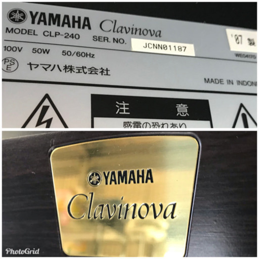 Yamaha Clavinova CLP-240 Digital Piano in rosewood + stool stock 