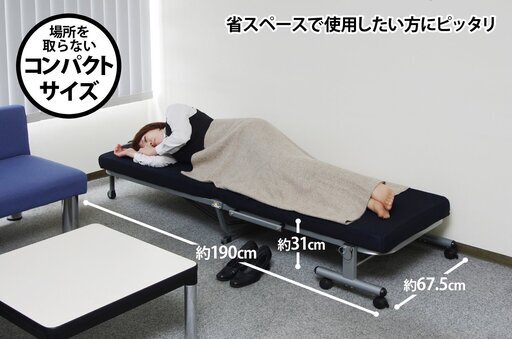 超コンパクト コンパクトベッド 折りたたみベッド 14段階リクライニング ネイビー ぷよぷよ 茗荷谷のベッド その他 の中古あげます 譲ります ジモティーで不用品の処分