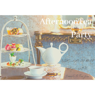 【大人気企画♫】Afternoon tea Party参加しませ...