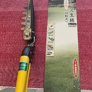 新品　芝刈り鋏、日本製