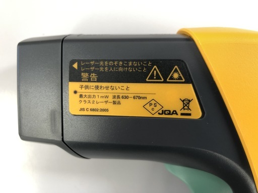 非接触型温度計【体温測定不可（Body temperature cannot be measured.）】