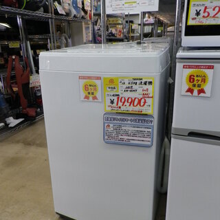 6ヶ月保証付】参考定価¥28,800 2019年製 TOSHIBA 東芝 4.5kg 洗濯機 AW ...