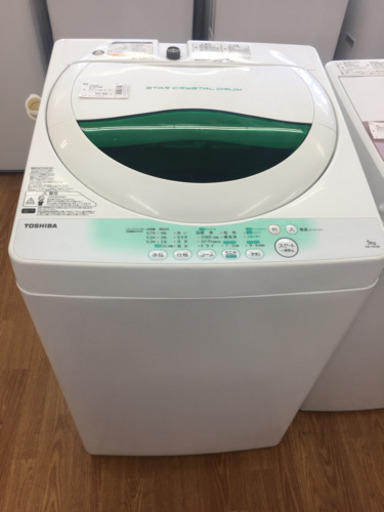安心の6ヶ月保証！【TOSHIBA】全自動洗濯機売ります！