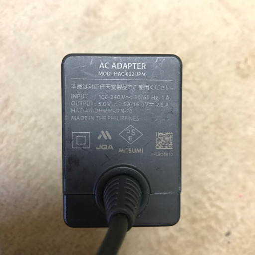 Nintendo スイッチ Acアダプター 純正品 Hac 002 Hdt 京都のポータブルゲーム その他 の中古あげます 譲ります ジモティーで不用品の処分