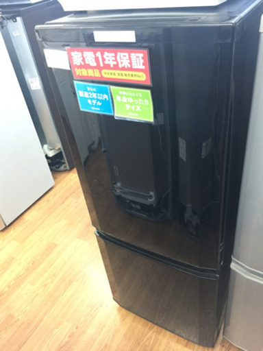 「安心の1年保証付！！【MITSUBISHI】2ドア冷蔵庫売ります！」