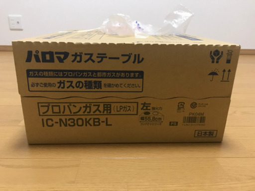 未使用　パロマ　ガステーブル　IC-N30KB-L プロパンガス用