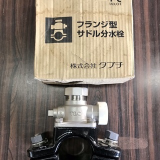 【中古】(株)タブチのフランジ型サドル分水栓　５０×２５