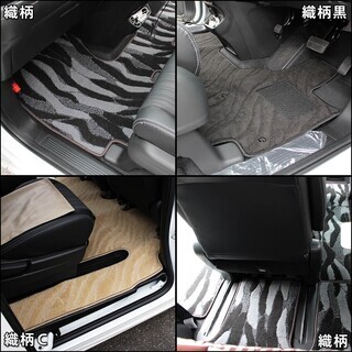 【新品未使用】ホンダ フリード GB5 GB7 フロアマット DXシリーズ カーマット 自動車マット フロアーマット フロアシートカバー フロアカーペット 社外新品 カー用品　hel2a