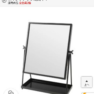 IKEA  鏡  