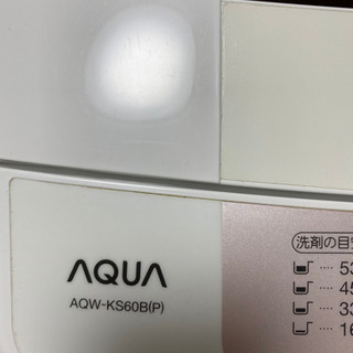 No.101 AQUA 6kg洗濯機　2014年製 - 家電
