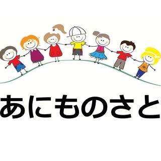 業務拡大の為再募集します！【日給13,000円～】【無資格OK ...