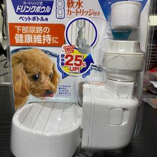 ピュアクリスタル ドリンクボウル犬用 ペットボトル用給水器