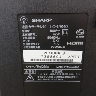液晶テレビ 19インチ 19vTV 2016年製 SHARP LC-19K40 シャープ