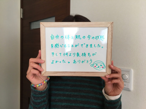 子連れ参加 角質ケア体験 もちよりランチ会 あやこ 備前一宮のパーティーのイベント参加者募集 無料掲載の掲示板 ジモティー 子連れ参加 角質ケア体験 もちよりランチ会 あやこ 備前一宮のパーティーのイベント参加者募集 無料掲載の掲示板 ジモティー