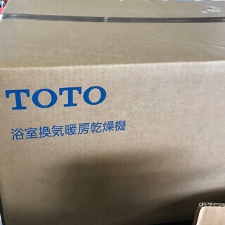【引取の方決定】【新品】TOTO浴室換気暖房乾燥機１室・２００Ｖ　TYB3121GA 引取の方決定】【新品】TOTO浴室換気暖房乾燥機1室・200V