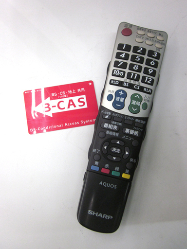 札幌 20インチ アクオス 液晶TV LC-20D10 2007年製 リモコン付き 20インチ 20型 テレビ 家電 新生活 一人暮らし 本郷通店