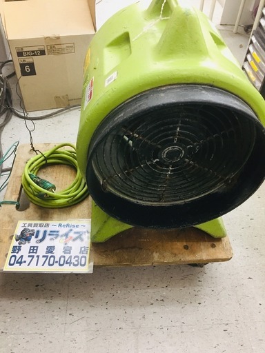 スイデン SJF-300RF-1 ジェットスイファン【リライズ野田愛宕店】【店頭取引限定】【中古品】1点限り早い者勝ち！