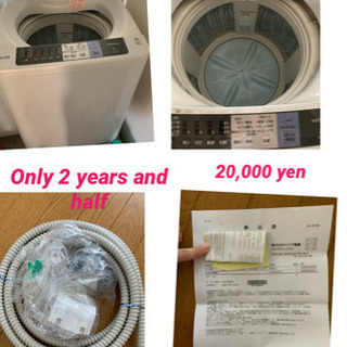 日立　8キロ　洗濯機