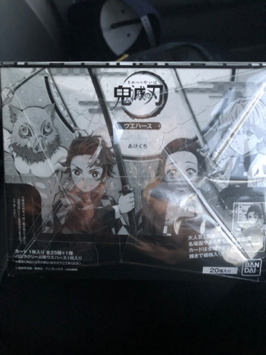 鬼滅の刃ウエハースきめつ くわ おゆみ野のその他の中古あげます 譲ります ジモティーで不用品の処分