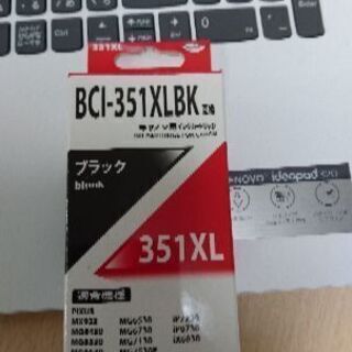 インクカートリッジ  キャノン用  BCI-351XLBK