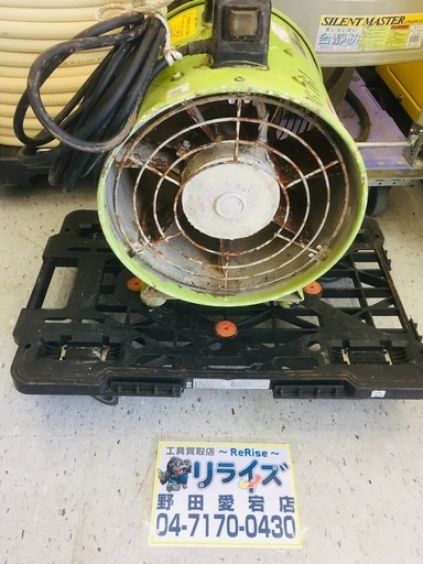 スイデン SJF300RS-1 ジェットスイファン【リライズ野田愛宕店】【店頭取引限定】【中古品】1点限り早い者勝ち！