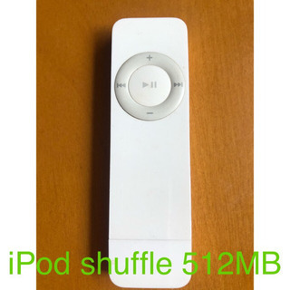 iPod shuffle 512MB HDDタイプより音がイイ‼︎