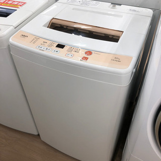 12ヶ月安心保証付き】 AQUA 全自動洗濯機 2016年製