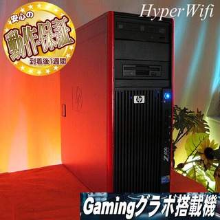 12スレッドXeon搭載♪PUBG/R6S/フォトナ動作OK♪ i7同等CPU搭載ゲーミング