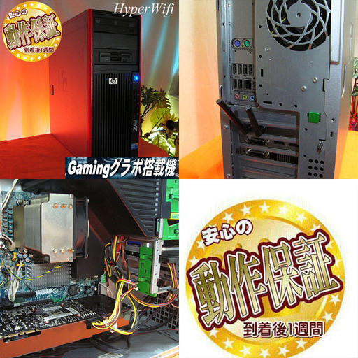 ☆i7同等Xeon☆HP静音ゲーミングPC☆フォートナイトOK♪ST0312_1W 2025