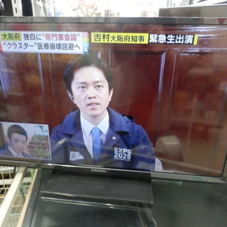 液晶テレビ 29インチ 29vTV 2013年製 ORION DN-293-1B1 オリオン