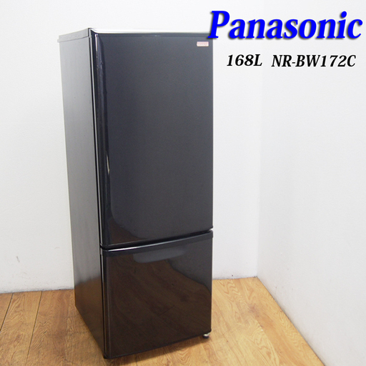 配達設置無料！ Panasonic 少し大きめ168L 冷蔵庫 黒 CL05
