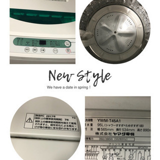 送料•配置　無料　高年式　冷蔵庫洗濯機セット