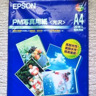EPSON　PM写真用紙<光沢>