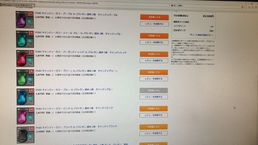 ☆キャンディーカラー 塗装セット一式☆（塗料と道具一式） 【公式通販】