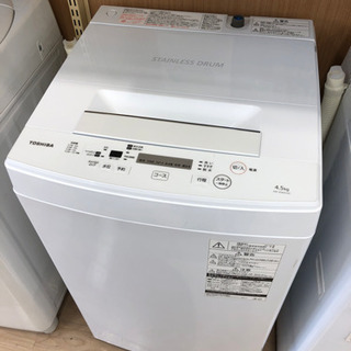 12ヶ月安心保証付き】 TOSHIBA 全自動洗濯機 2018年製
