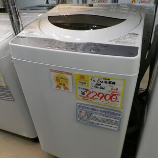 【ご来店限定】＊東芝 全自動洗濯機 6キロ 2019年製＊ ご来店限定】＊東芝 全自動洗濯機 6キロ 2019年製＊