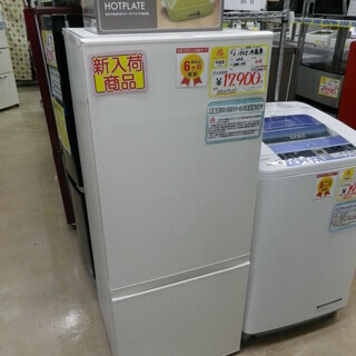 【6ヶ月保証付】参考定価¥69,430円 2016年製 AQUA アクア 184L 冷蔵庫 AQR-18E 54L ビッグフリーザー 新生活応援♪ 6ヶ月保証付】参考定価¥69,430円 2016年製 AQUA アクア 184L 冷蔵庫