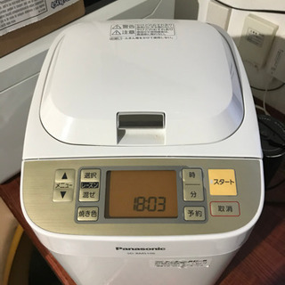 1斤タイプ ホームベーカリー SD-BMS106