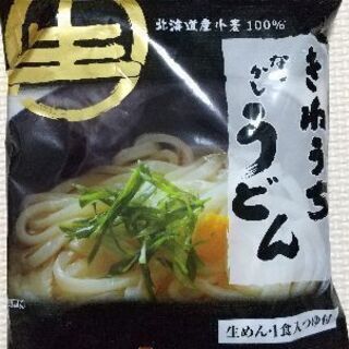 袋麺