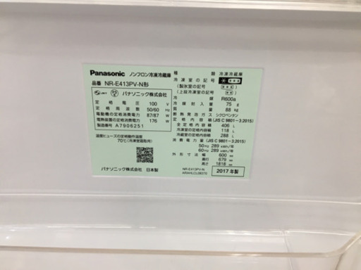 【トレファク摂津店 店頭限定】 Panasonic(パナソニック)5ドア冷蔵庫入荷致しました！