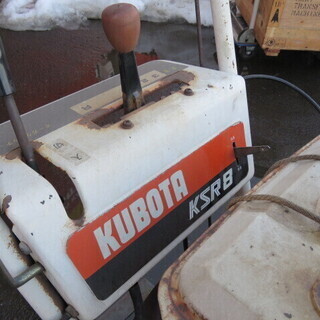 □クボタ KSR 8 除雪機 パーツ取り レストアベース 引取り優先 札幌発