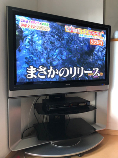 日立　HITACH プラズマテレビ42型 ハードディスク内蔵　専用TV台付！