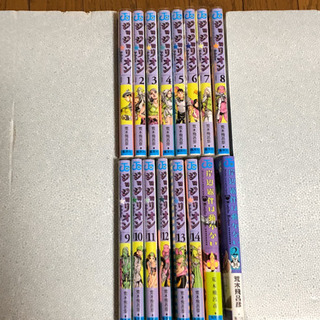 ジョジョの奇妙な冒険 全巻セット(8部欠けあり) おまけ付き