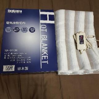 【お話し中】SALES🎉日本製電気毛布（ダブルサイズ）