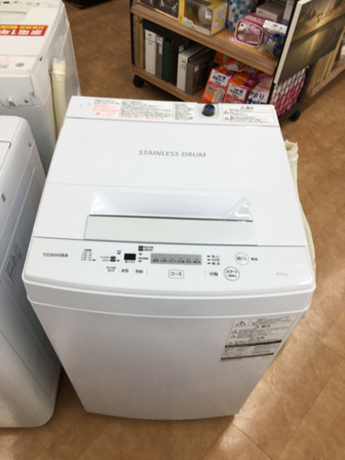 【トレファク摂津店 店頭限定】 TOSHIBA（東芝）4.5kg全自動洗濯機入荷致しました！