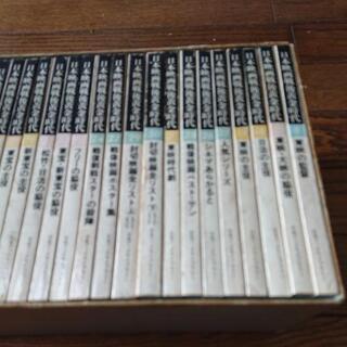 日本映画戦後黄金時代 全巻  高倉健  石原裕次郎  三船敏郎  勝新太郎  鶴田浩二  池部良  市川雷蔵  中村錦之助  片岡千恵蔵