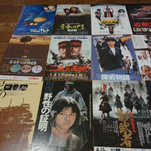 映画チラシ 洋画 邦画 70枚セット 1970年代～1980年代